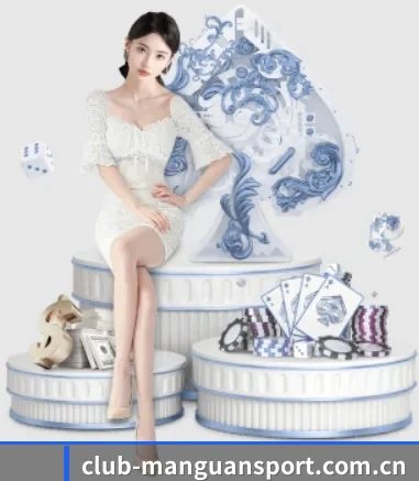 满冠体育官网 APP 界面